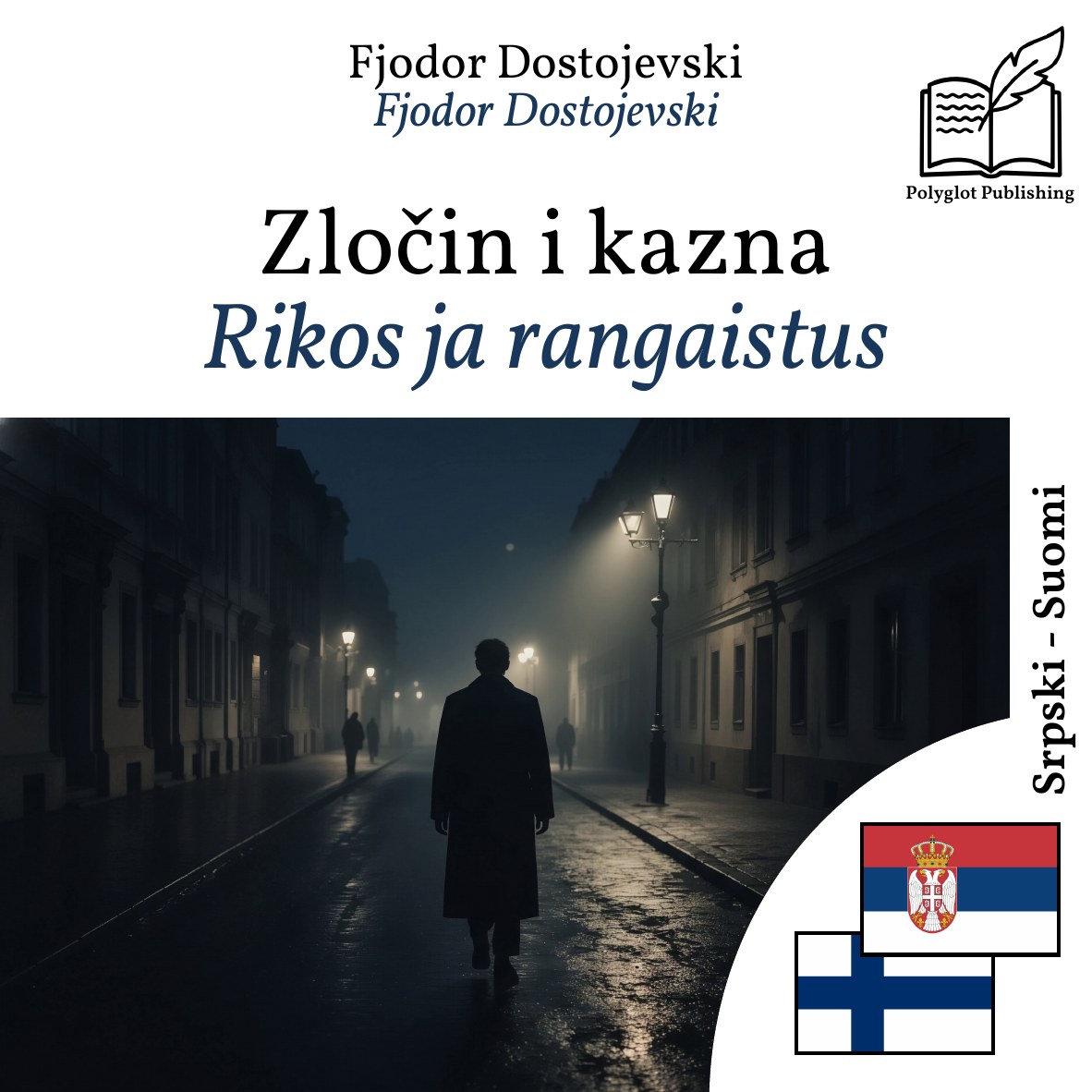 Rikos ja rangaistus