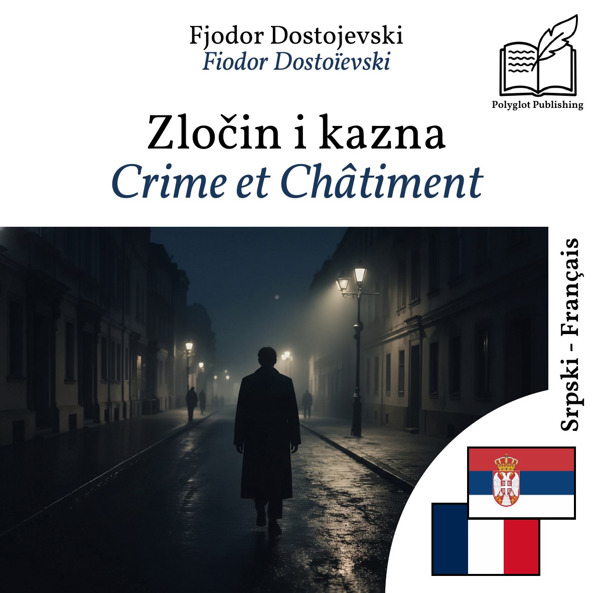 Crime et Châtiment
