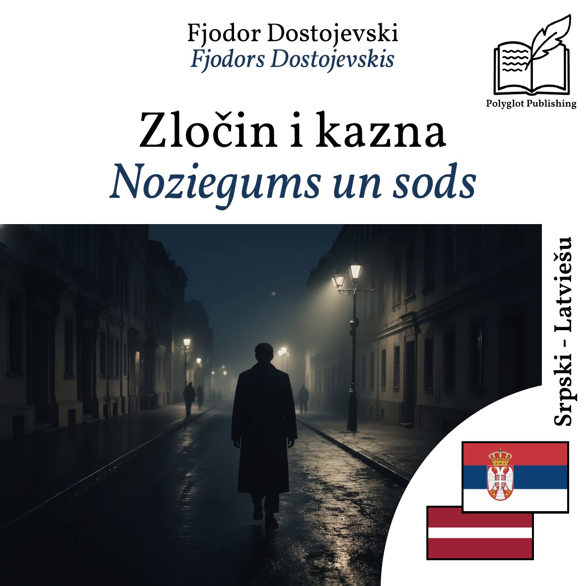 Noziegums un sods
