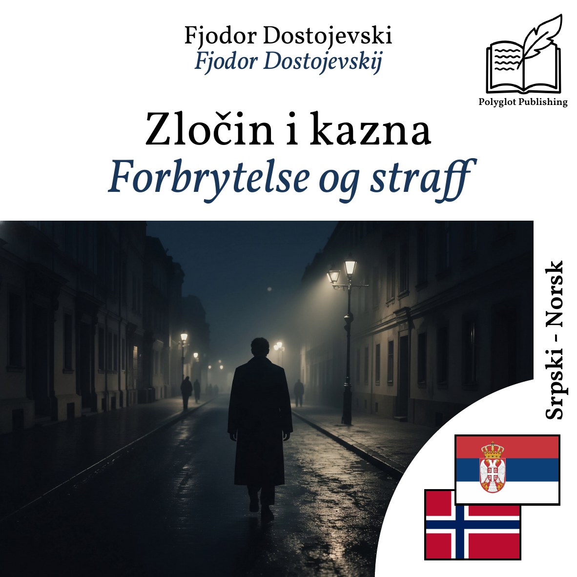 Forbrytelse og straff