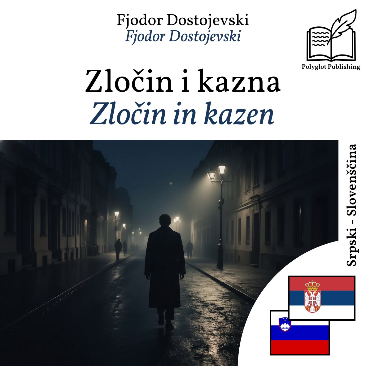 Zločin in kazen