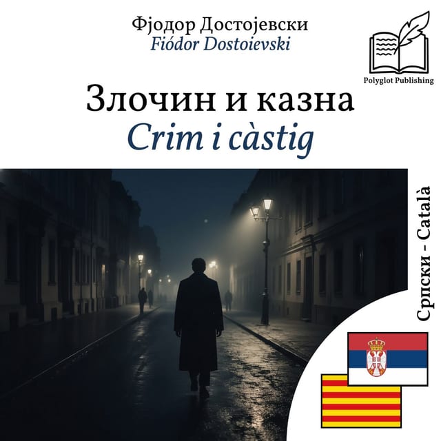 Crim i càstig