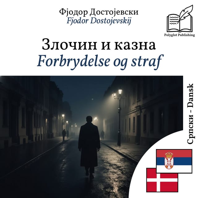 Forbrydelse og straf