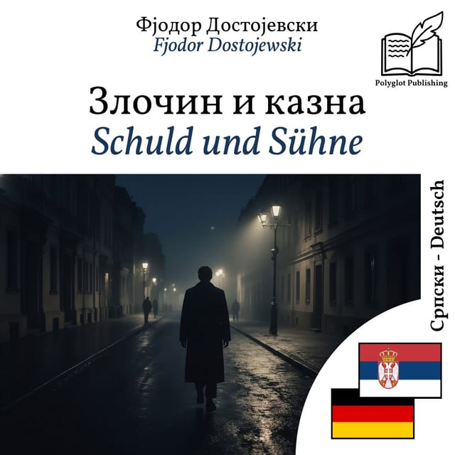 Schuld und Sühne