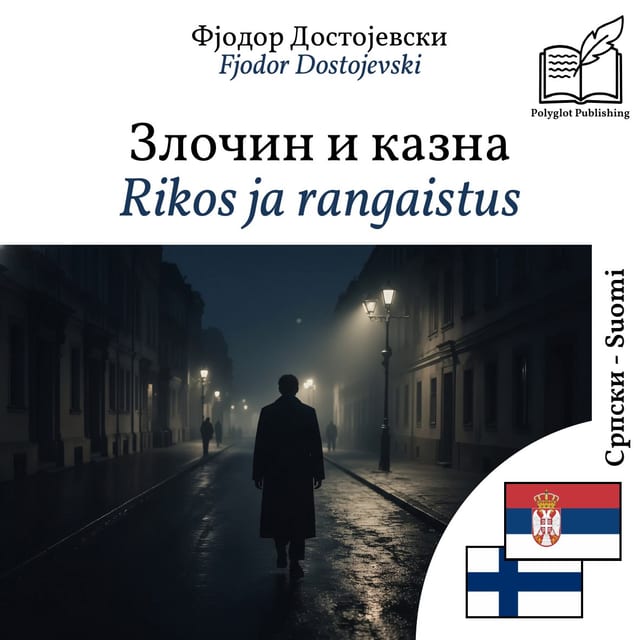 Rikos ja rangaistus