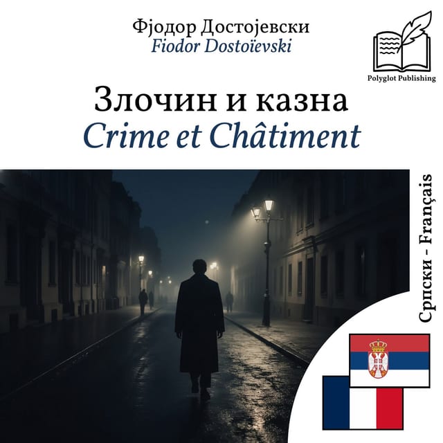 Crime et Châtiment