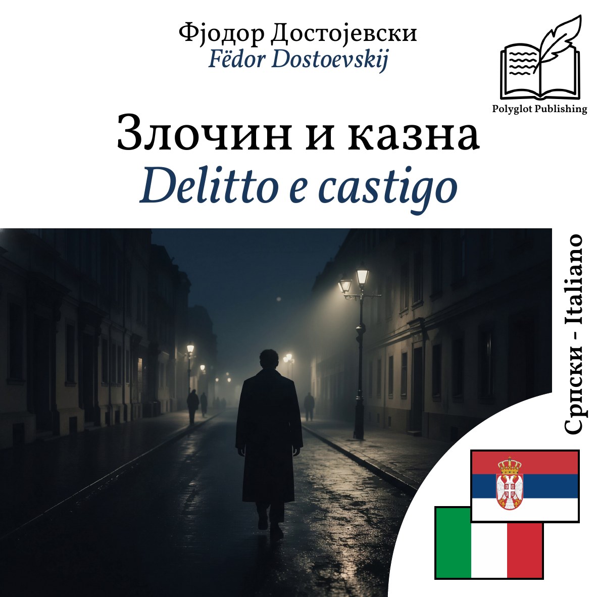 Delitto e castigo