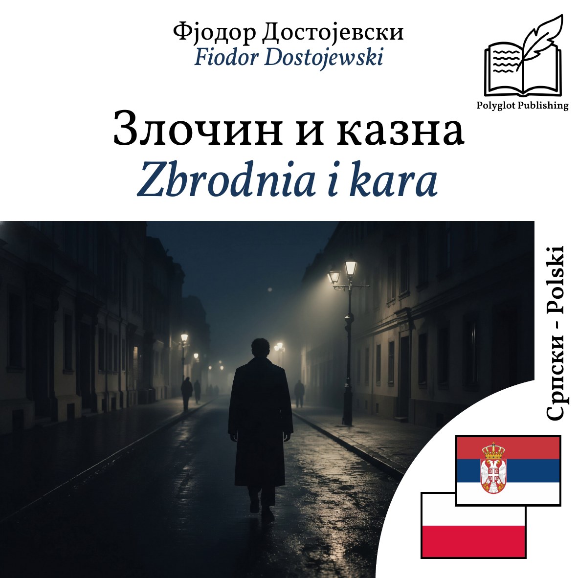 Zbrodnia i kara