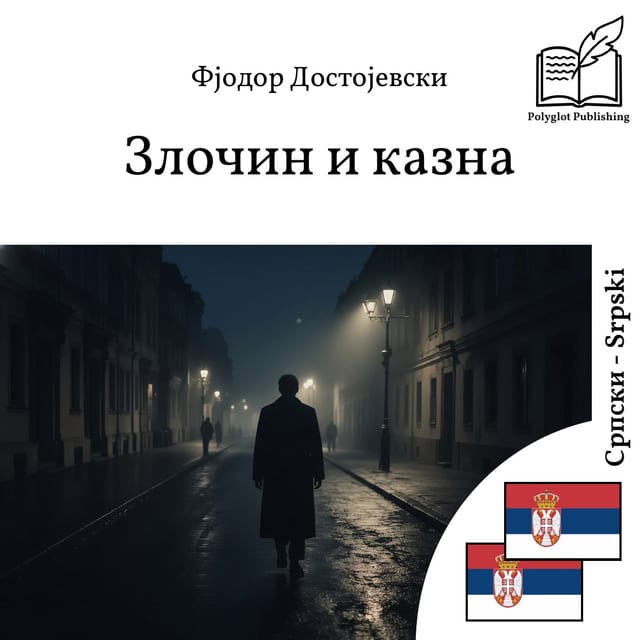 Zločin i kazna