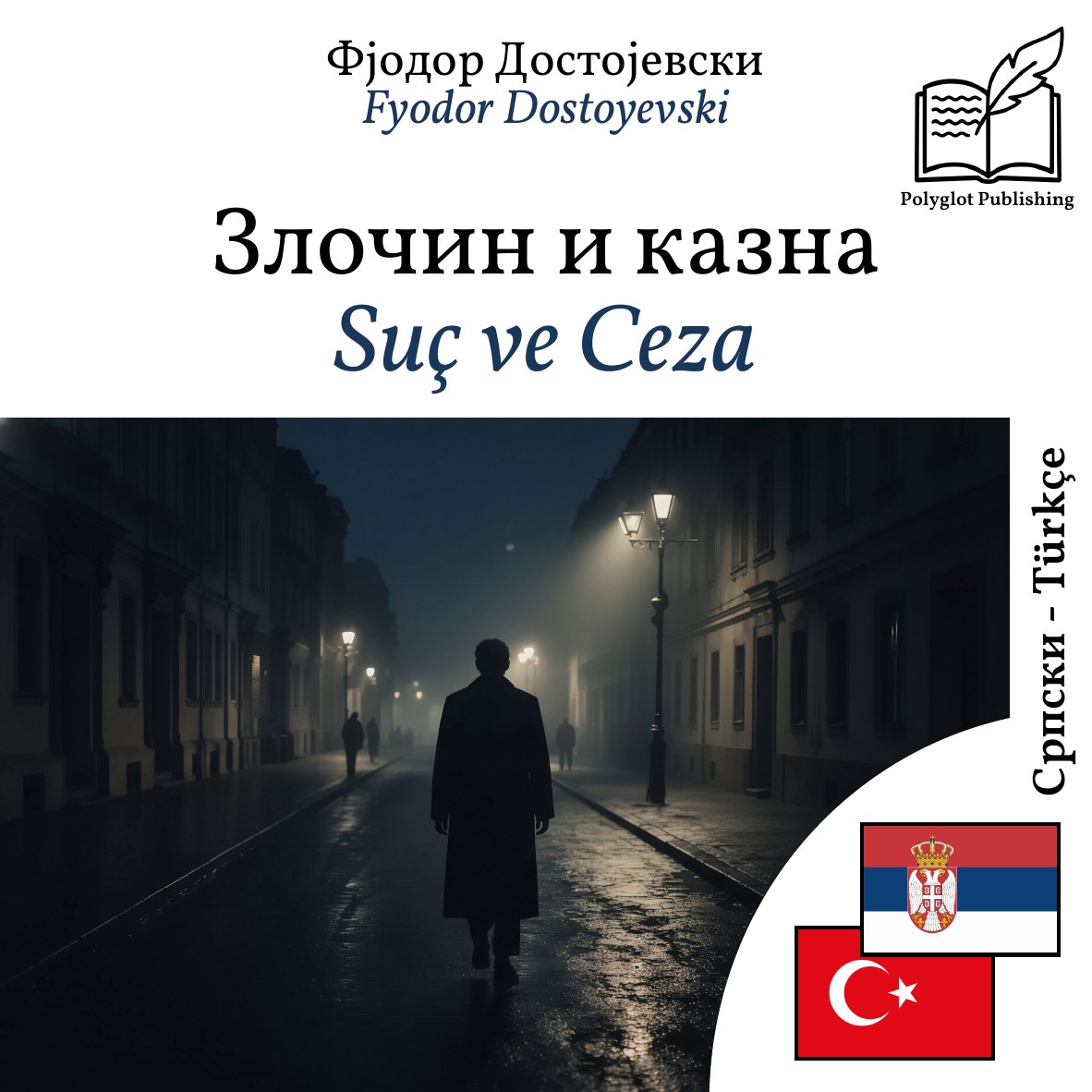 Suç ve Ceza