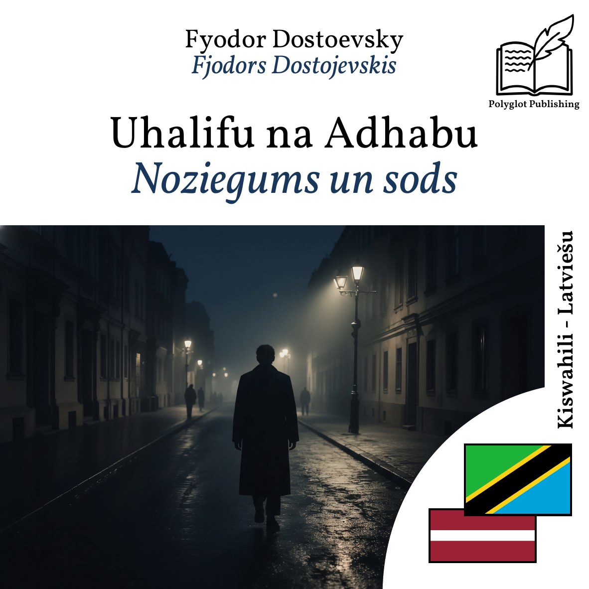 Noziegums un sods