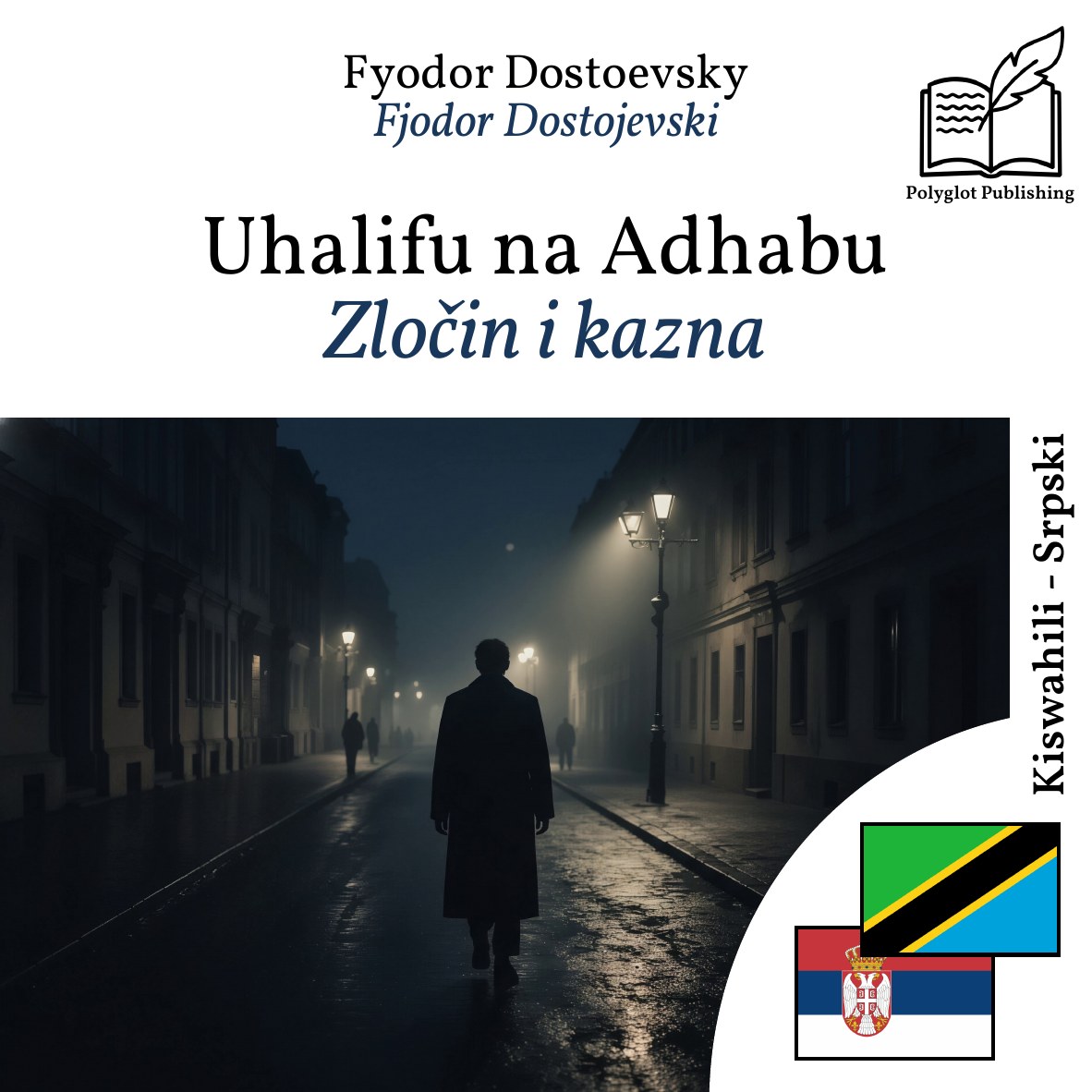 Zločin i kazna