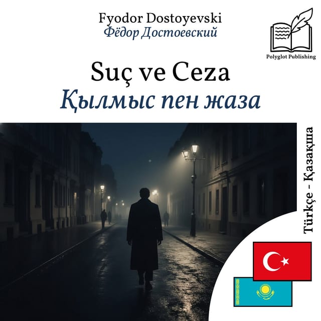 Қылмыс пен жаза