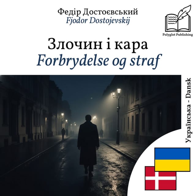 Forbrydelse og straf