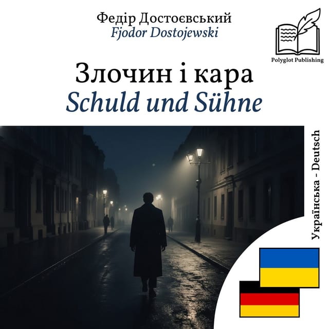 Schuld und Sühne