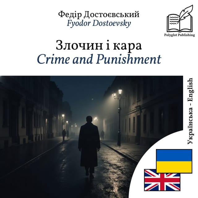Crime and Punishment