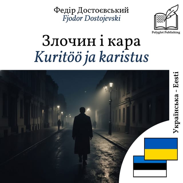 Kuritöö ja karistus