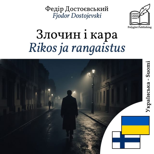 Rikos ja rangaistus