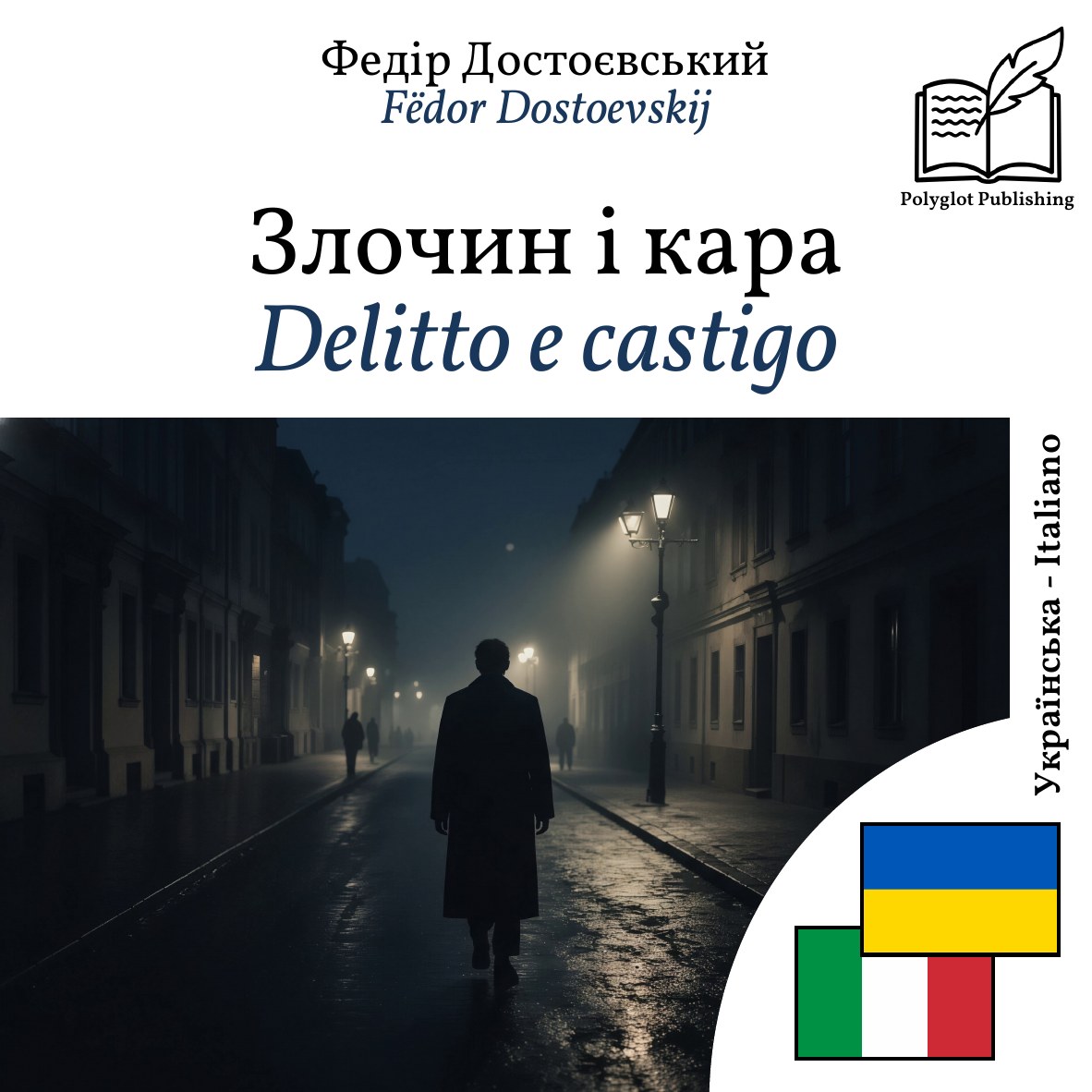 Delitto e castigo