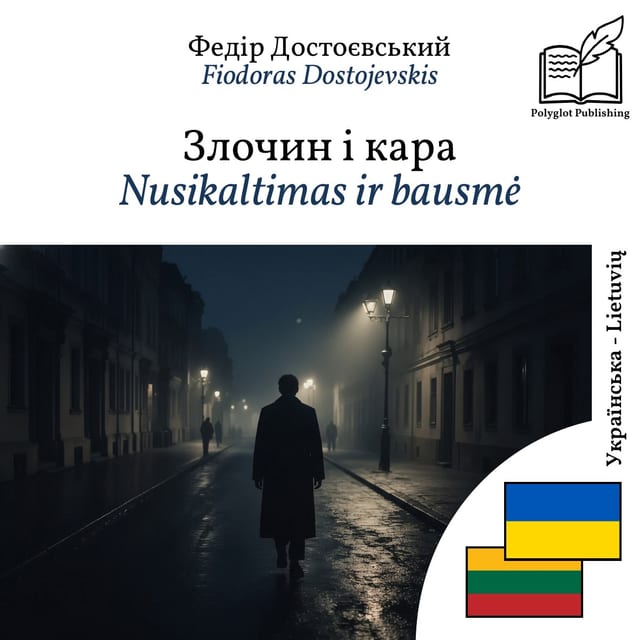 Nusikaltimas ir bausmė