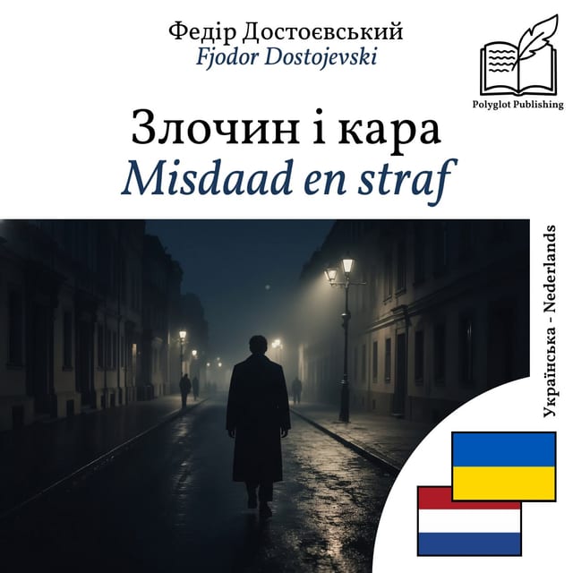 Misdaad en straf