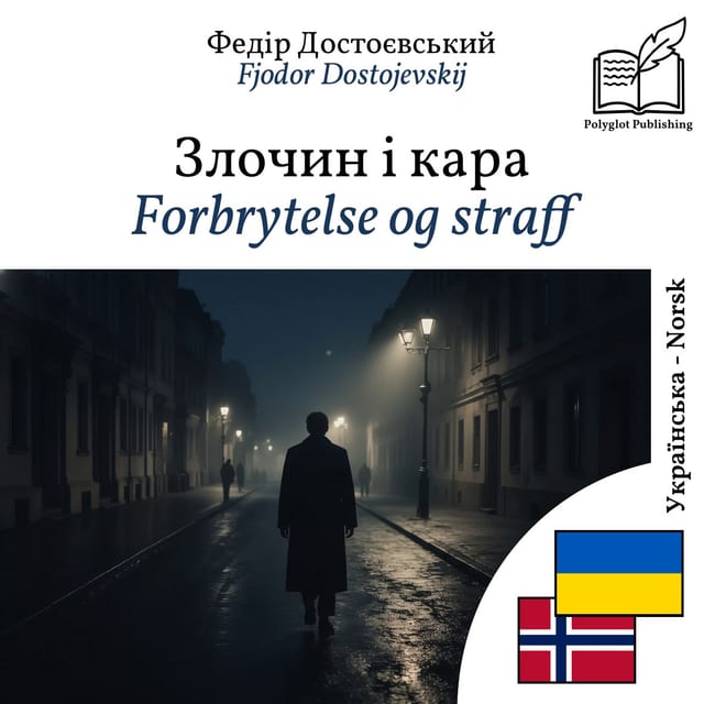 Forbrytelse og straff