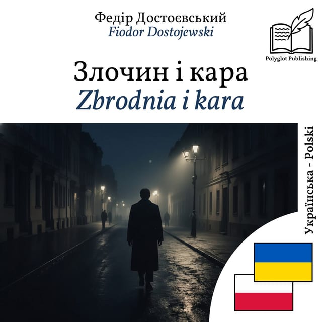 Zbrodnia i kara