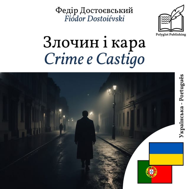 Crime e Castigo
