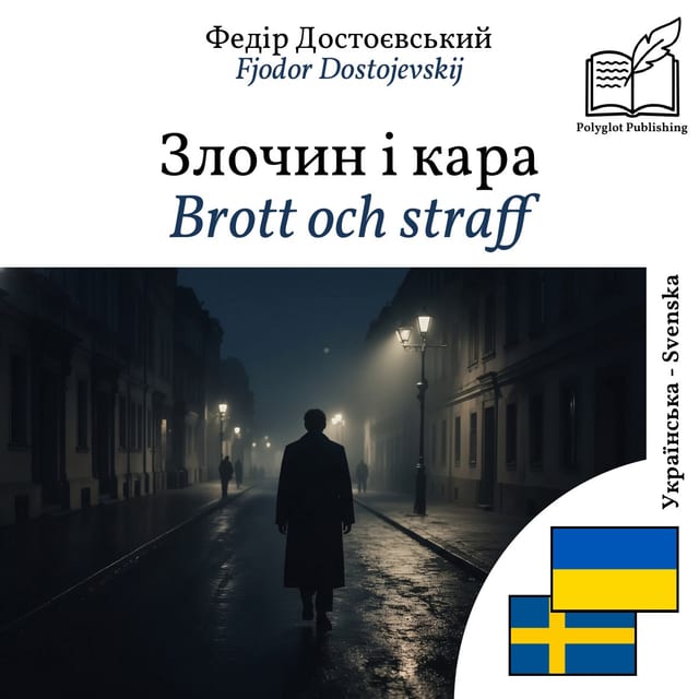 Brott och straff