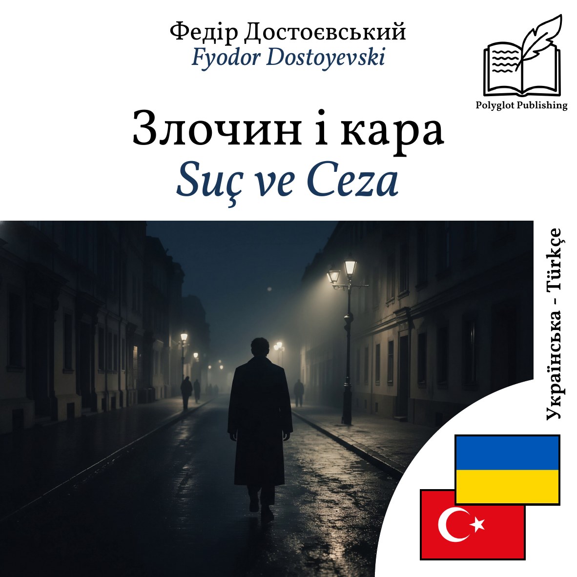 Suç ve Ceza