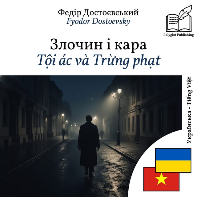 Tội ác và Trừng phạt