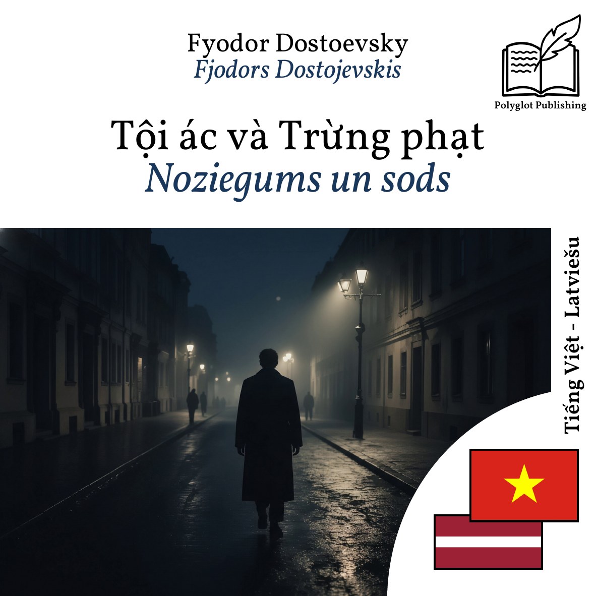 Noziegums un sods