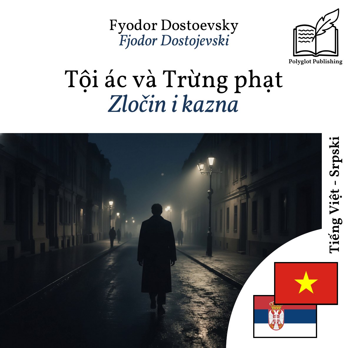 Zločin i kazna