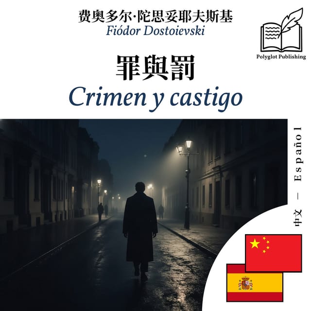Crimen y castigo