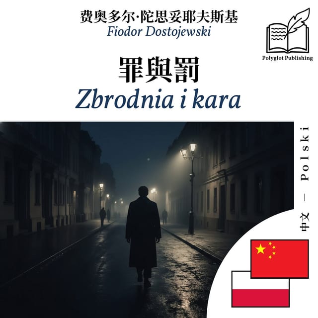 Zbrodnia i kara