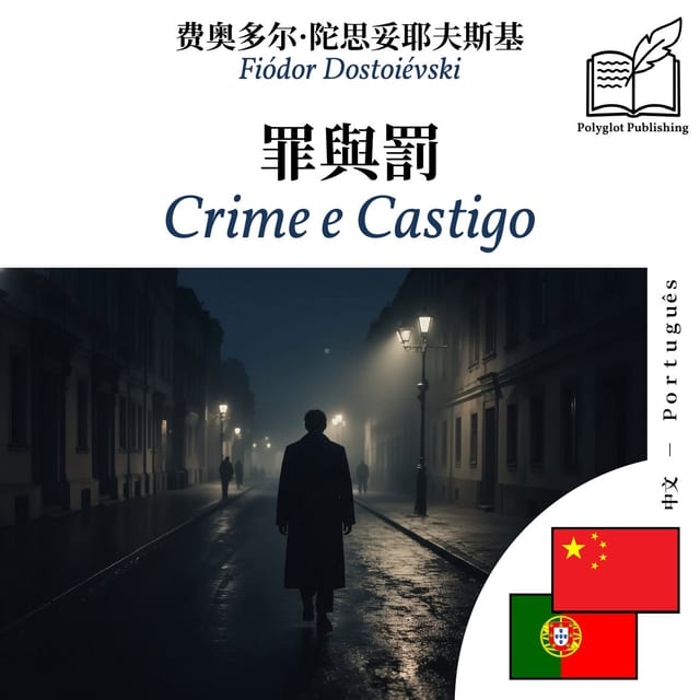 Crime e Castigo