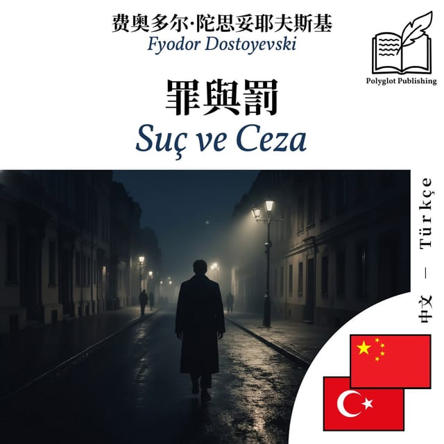Suç ve Ceza