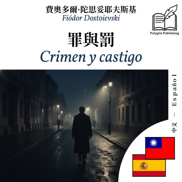 Crimen y castigo
