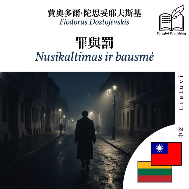 Nusikaltimas ir bausmė
