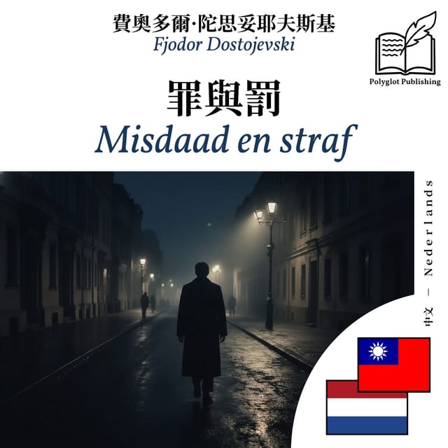 Misdaad en straf