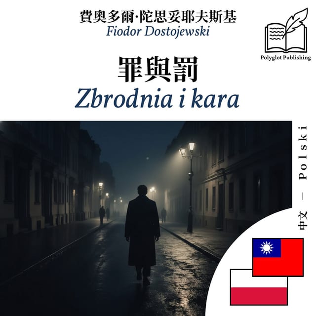 Zbrodnia i kara