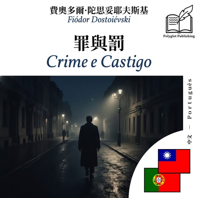 Crime e Castigo