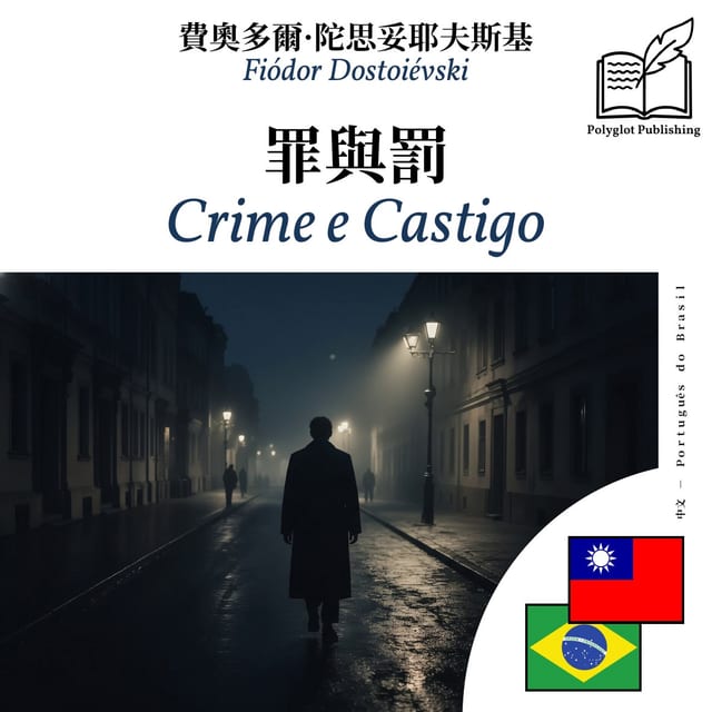 Crime e Castigo