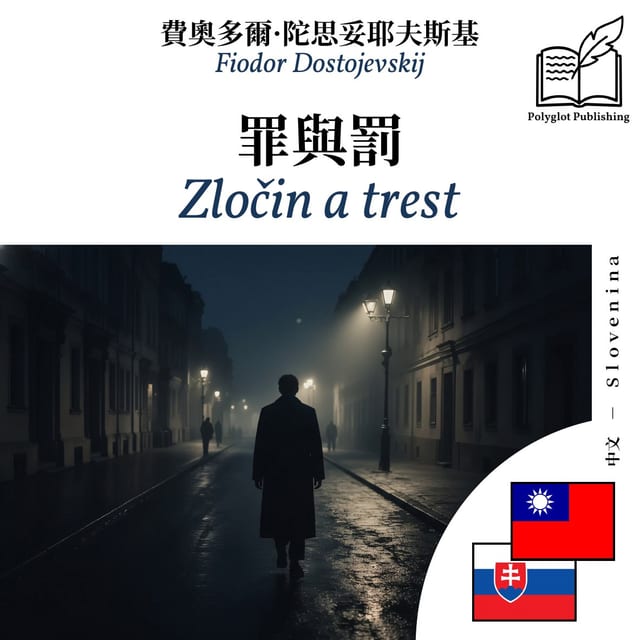 Zločin a trest