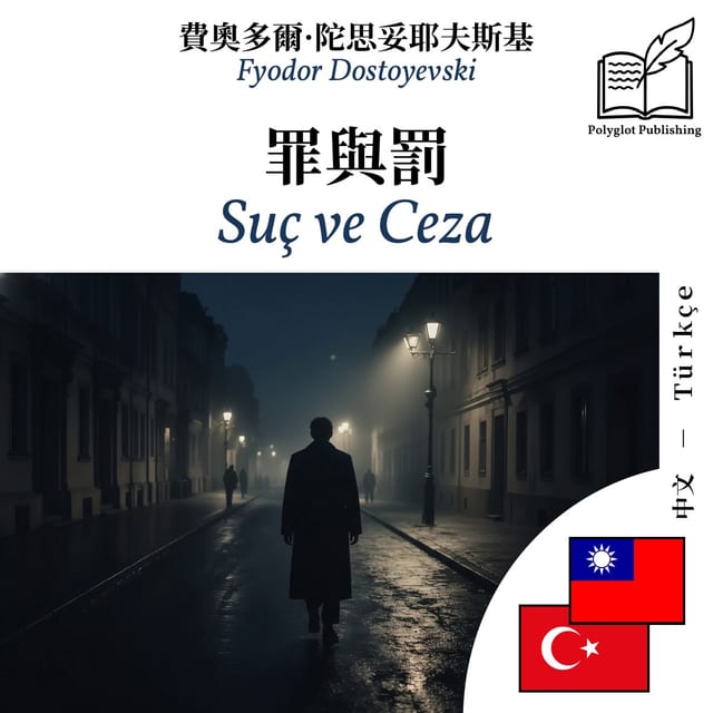 Suç ve Ceza