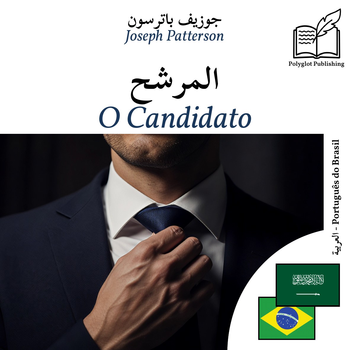 O Candidato