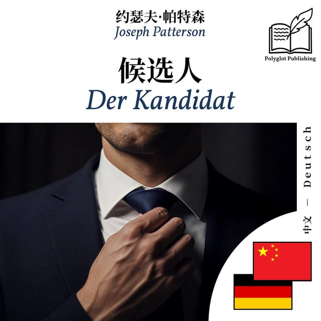 Der Kandidat