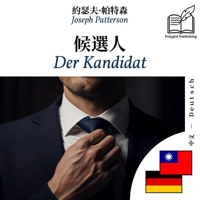 Der Kandidat