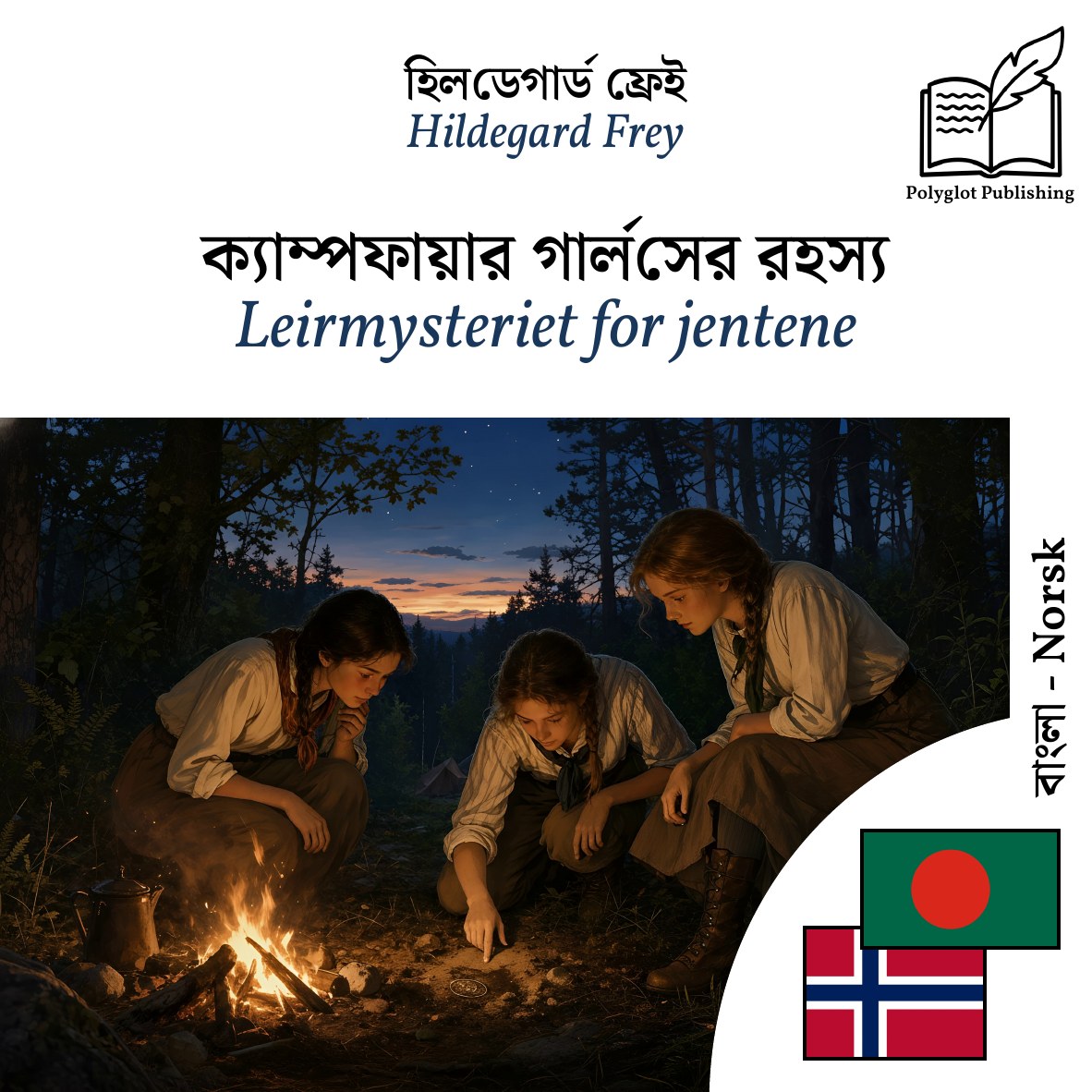 Leirmysteriet for jentene