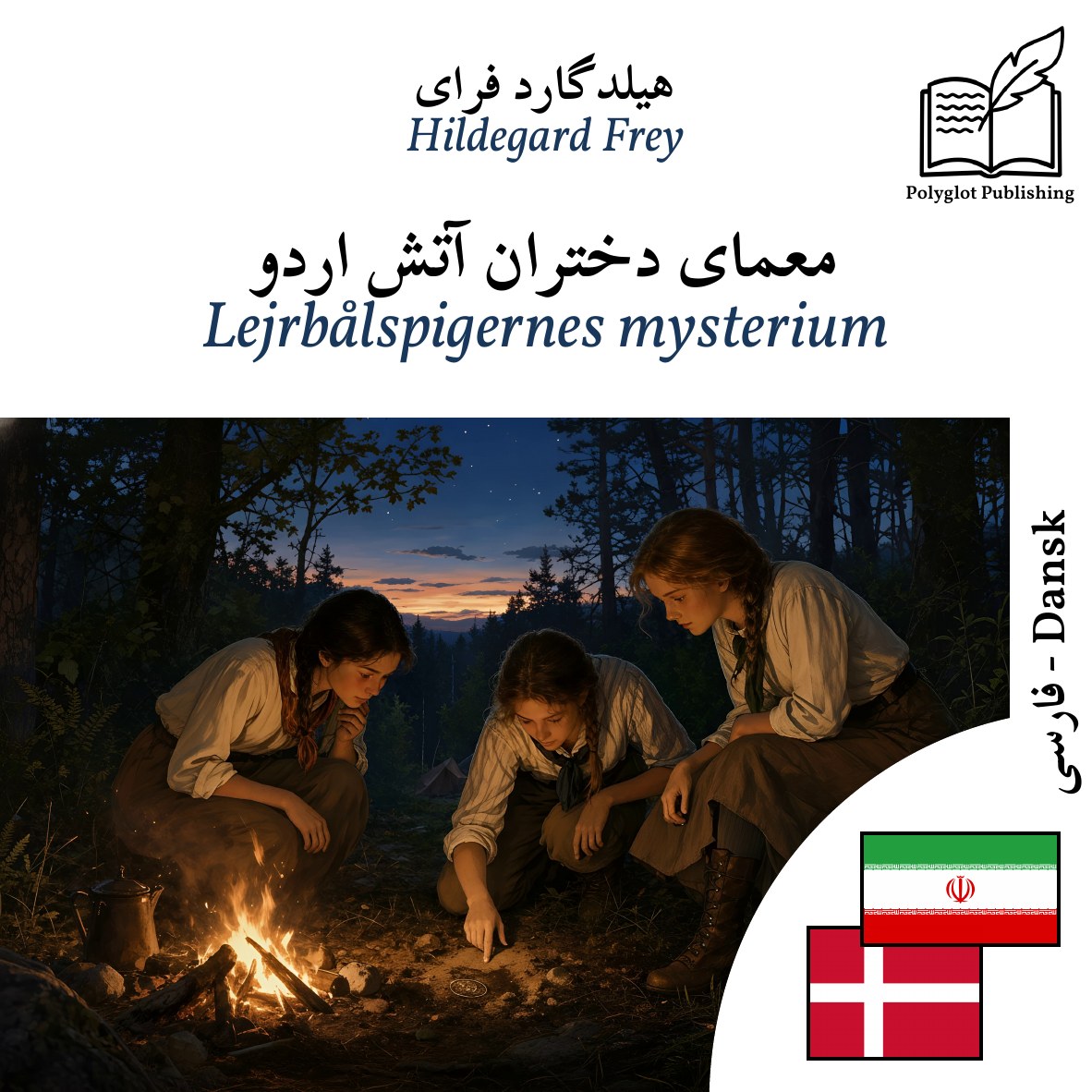 Lejrbålspigernes mysterium